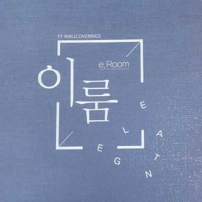 E-ROOM